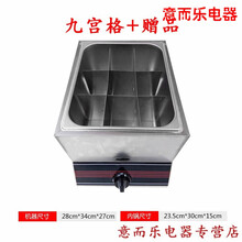 商用燃气油炸锅煤气液化气油炸机油炸炉炸串锅薯条关东煮鸡排加厚 加厚加九宫格加赠品