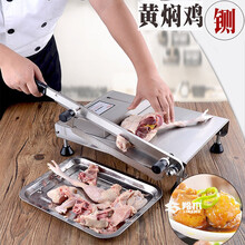 羚木 鸡肉切块机手动不锈钢切块切片机 黄焖鸡饭店用大尺寸切鸡鸭禽类剁块机鸡块特惠 ST308B切禽类骨头 安全包装