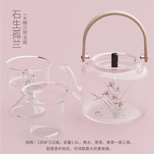 茶大师T8e蒸茶器电陶茶炉煎茶玻璃茶壶蒸汽花茶普洱泡茶壶煮茶器电茶炉 金银错石生孤兰提梁壶