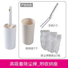 康多多 高效除尘掸子带收纳座纤维掸头静电吸尘扫灰天花板蜘蛛网缝隙清洁家用扫尘神器鸡毛掸子 日本山崎 收纳座1个+手柄1个+替换装3枚