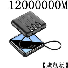 IRONGEER 充电宝100000超大容量苹果12华为OPPO通用自带线快闪充20000毫安时 星耀黑1200W【进口电芯】 五年换新+送