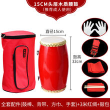 御马腰鼓14/15CM成人儿童木质双排钉水牛皮腰鼓秧歌舞蹈安塞腰鼓 15CM头层木质腰鼓+全套配件(配送3米红绸)+腰