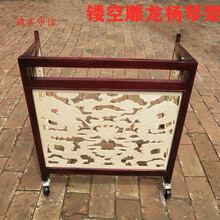 扬琴架子401402通用万向轮全红原色杨琴支架搭配高中低档扬琴配件 原色镂空龙架