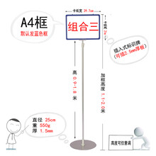 车间立式标识牌 不锈钢仓储水牌立式生产车间标识牌分区域标示仓库落地展示架立牌 组合三 1x1cm