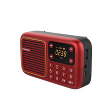 熊猫（PANDA）S1老人收音机便携式插卡迷你充电式广播随身听老年人音响遛弯音箱评书机唱戏机礼物  红色官方标配 8G卡