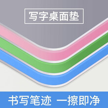 BUBM 书桌垫儿童学习垫家用考试学生文具写字习字练字垫板办公桌面垫防脏鼠标垫超大 浅灰色中号