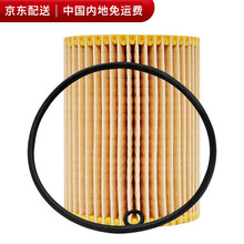 奔驰（benz）4S店原厂配件汽车用品 机油滤清器/芯/机油格 A6421800009 适用于奔驰 GL350