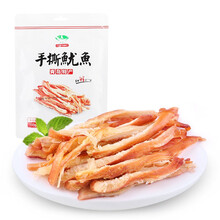 【满199减100】海边人 青岛特产鱿鱼丝105g鱿鱼条海鲜零食