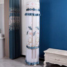 格力时光绘3匹柜机空调罩KFR-72LW/(72567)立式圆形防尘套客厅 蓝色 荷塘月色蓝 开机不用取，时光绘适用-加大