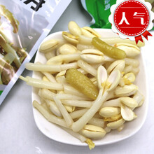 方家外婆泡椒花生苗花生芽酒店冷菜凉拌净菜开袋即食10袋起批 10包价钱