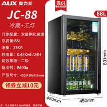 奥克斯（AUX）冰吧透明玻璃酒柜单门小型家用展示留样茶叶冷藏保鲜柜 88升玻璃门冰吧(黑色内胆)