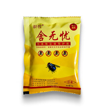 陇聚福蝇蚊杀蝇蛆净兽用猪场灭蝇蚊药养殖场苍蝇药驱蚊蝇专用灭蚊蝇药 舍无忧1包
