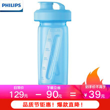 飞利浦（PHILIPS）料理机榨汁机随 家用多功能便携式榨汁机随行杯 配件随行杯 HR2991