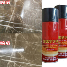 增光抗污液石英石大理石材增亮剂接缝处打磨修复防渗台面修复划痕 2瓶价