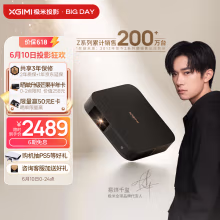 极米Z6X 第四代 投影仪家用 投影机 （全自动梯形校正 真实高亮 哈曼卡顿原装音响 手机同屏）