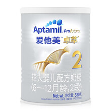 爱他美（Aptamil） 卓萃(白金版）较大婴儿配方奶粉2段 900g 小罐380g