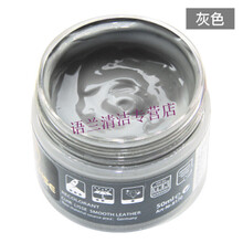 皮革皮具修补修复补伤膏鞋油染色剂皮沙发补色皮鞋漆改色翻新上色 灰色