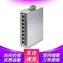 TP-LINK普联以太网工业交换机5口8口百兆千兆企业工程监控网络导轨式壁挂分流器集线器tp交换器 TL-SF1008工业级 8口百兆