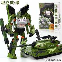 大黄蜂变形玩具汽车机器人金刚5合体恐龙威震擎天战警柱警车男孩玩具组合全套 电影版【坦克战神  约19cm】配送装备