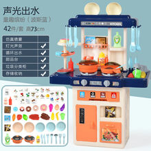 迪士尼 儿童过家家玩具 仿厨房玩具煮饭做饭厨具餐具套装可出水带灯光声效女孩儿生日礼物【京闪配送】 特惠-趣味蓝/高73厘米(声光出水)