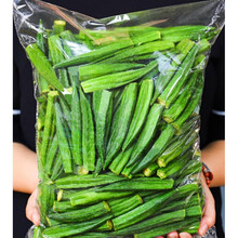 黄秋葵干秋葵脆果蔬脆片即食袋装散装脱水蔬菜干500g休闲不胖零食 秋葵脆40gX9袋 (量大便携装)