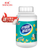 柠檬酸除垢剂电热水壶清洗剂食品级热水器暖瓶水去水垢 LARGE 【收藏多送2包】1瓶260g+杯刷
