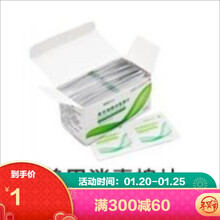 【福懋宠物医院】补发兽用消毒棉片，补差，单拍不发货 补发消毒棉片单片