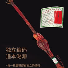 鹿鞭干吉林鹿鞭整根带证鹿鞭酒泡酒料男性鹿鞭片泡酒药材陆鞭 整根鹿鞭【附鉴定证书】足130克