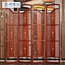 【夏季放价】周家庄 红木家具非洲花梨（学名：刺猬紫檀）屏风隔断 新中式实木折叠屏风 客厅玄关组合 悦几屏风(新款有改动详询客服)