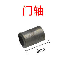 易牧宝（YIMUBAO）母猪产床配件门扣U型卡扣管卡定位栏复合单双一体保育床设备 门轴