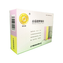 朝花牌 山葡健脾颗粒 10g*10袋 消食 1-7岁儿童缺锌患者或表现为脾虚食滞引起的厌食 1盒