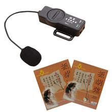 青歌二胡拾音器 京胡板胡中胡高胡胡琴扩音器 民乐户外演出传声器音箱 胡琴拾音器+板胡弦一套