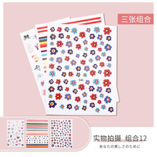 超萌色美甲贴纸指甲贴花装饰小图案网红ins风爱心星星蝴蝶 组合12