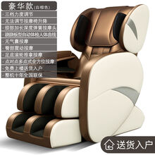 印嘉8D按摩椅家用全身揉捏多功能按摩椅子老人太空舱全自动按摩器 白棕色 豪华版本