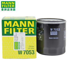 （MANNFILTER）曼牌机滤机油滤芯格滤清器过滤网发动机保养专用汽车配件 W7053 DS 4S 1.2T