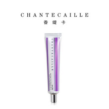 英国进口 香缇卡 CHANTECAILLE 自然肌肤轻底妆隔离 隔离霜  妆前乳 50g BLISS 适合正常肤色