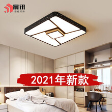 晨讯 led吸顶灯客厅简约现代房间灯卧室灯温馨浪漫创意个性小主卧灯具2021年新款风车 【风车】黑色40*40单色白光LED24W