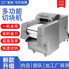 甄樽（ZHENZUN）锯骨机商用切骨机台式剁骨锯肉机切割鱼猪蹄牛排骨冻肉机电动 剁块机