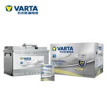 瓦尔塔(VARTA)汽车电瓶蓄电池银标075-20 12V 大众途观2.0T迈腾速腾帕萨特高尔夫GTI标致508以旧换新上门安装