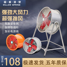 杨·柳·清·泉Willow Spring工业排气扇强力抽风机圆筒管道岗位轴流高速换气排风扇厨房油烟机 24寸银色圆筒风机【带前后网 加长线】