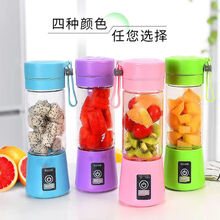 豆浆机电动小功率便捷榨汁机家用充电式果汁杯学生迷你抖音榨汁杯 随机颜色 升级版 六刀塑料款【礼品】