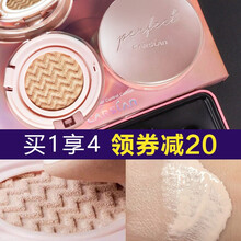 卡姿兰气垫色bb霜 保湿持久不脱妆遮瑕控油提亮肤cc隔离霜裸妆打底粉底液 01#雪肌色（水光肌）