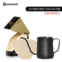 2021新款美式咖啡壶滴漏式咖啡机用原色咖啡滤纸100张 加厚102扇形过滤纸 102#扇形滤纸+350ml无盖手冲壶