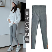 祺萱特孕妇裤子春夏款外穿2021新款孕妇打底裤九分裤时尚莫代尔薄款长裤孕妈装托腹裤潮 深灰色 L【建议体重100-125斤】