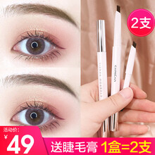 卡姿兰眉笔防水防汗不晕染 不掉色自动眉笔根根分明野生男士眉笔画眉套装初学者 【小三角】02# 灰棕色+替换芯