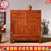 民创红木家具非洲花梨（学名：刺猬紫檀）全实木中式加粗雕花二三四门餐边柜储物柜子0.91.24682m 0.9m加粗雕花二门餐边柜/长宽高88*45*90