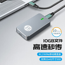 佳翼超跑2242 NVME硬盘盒 M.2 SATA移动硬盘盒TYPE-C USB3.1 GEN2 i9GTR2242