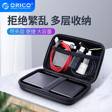 奥睿科（ORICO） 2.5英寸硬盘保护包移动电源收纳包防震防水保护盒PHM-25 中长款不带夹层 黑色