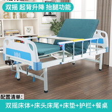 上龙护理床家用多功能医用医院病床瘫痪病人老人翻身床手动升降床 【B1双摇床】