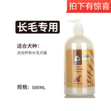 旺芙 宠物狗狗泰迪沐浴露 狗浴液洗澡液宠物香波 萨摩耶比熊金毛沐浴露 长毛犬猫